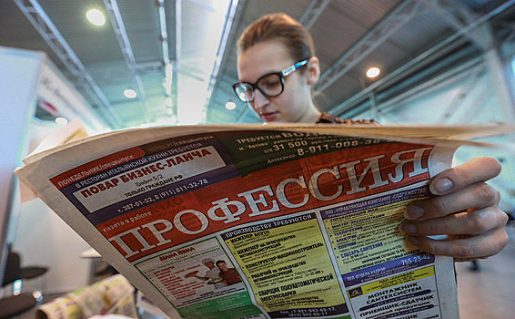В Минтруде сообщили о снижении числа безработных