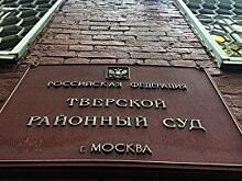 Суд продлил срок домашнего ареста экс-производителю воды "Архыз"