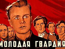 «Молодую гвардию» поставят в ЮЗАО