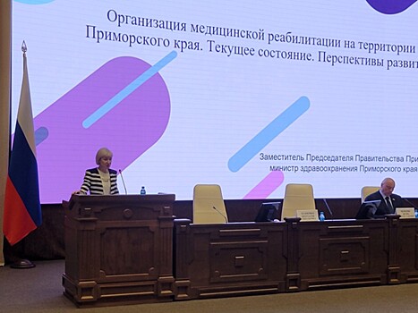 Вопросы медицинской реабилитации в Приморье обсудили на площадке краевого парламента