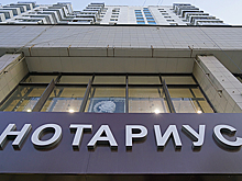 Частные нотариусы будут работать по единому тарифу