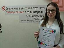 Школьники Рязанского района получили звания презеров конкурса исследовательских работ