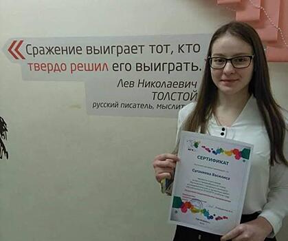 Школьники Рязанского района получили звания презеров конкурса исследовательских работ