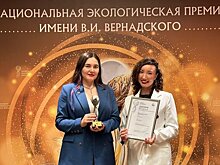 "Казаньоргсинтез" получил Национальную экопремию имени Вернадского