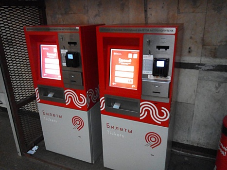 На станции метро «Авиамоторная» починили билетные автоматы