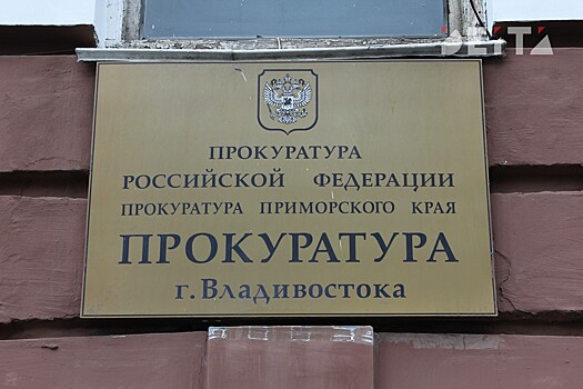Доброта дорого обошлась владельцу грузовика во Владивостоке