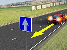 Можно ли двигаться задним ходом по дороге с односторонним движением?