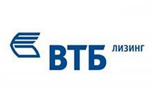 ВТБ Лизинг увеличил скидку на автомобили Renault