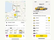 Яндекс Go ускорит поиск такси в аэропорту