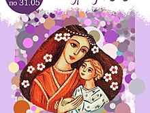 Жительницы Академического района смогут обсудить проблему эмоционального выгорания