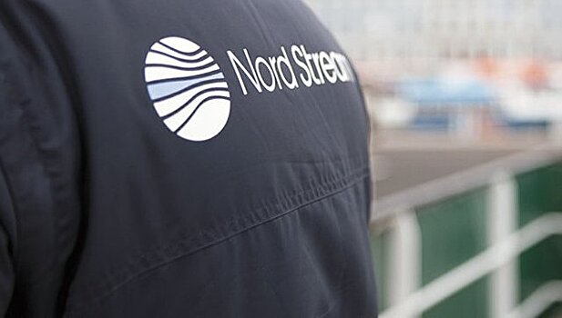 В Швеции рассмотрят заявку на строительство Nord Stream 2