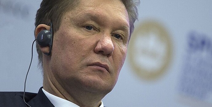 «Газпром» обсудил с Боснией и Герцеговиной поставки газа