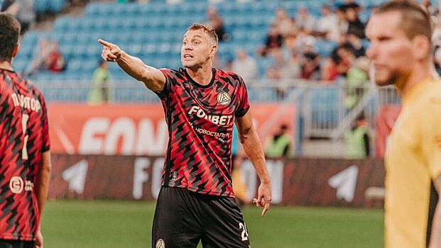 РПЛ поздравила «Акрон» с днем рождения