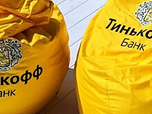 Работники банка «Тинькофф» планируют подать коллективный иск из-за задержки зарплат