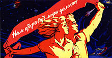 СССР: успехи и провалы