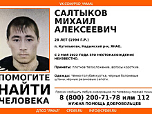 В ЯНАО пропал мужчина из отдаленного села