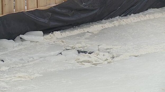 Каток на набережной закрыли из-за треснувшего льда