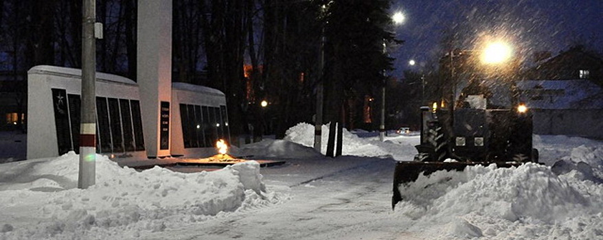 В Электрогорске ликвидируют последствия снегопада