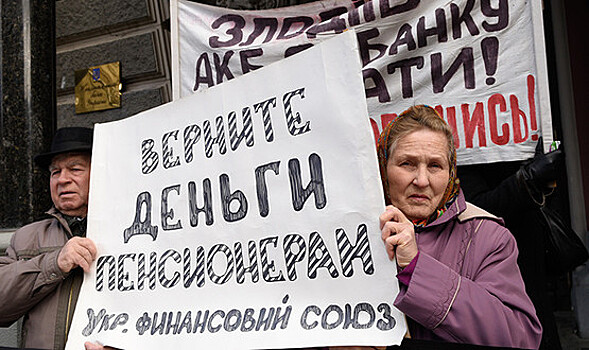 Украину ждёт российская пенсионная реформа