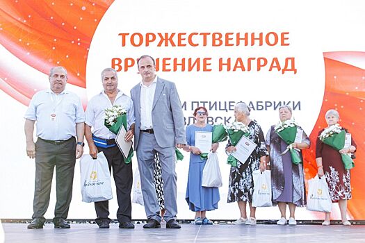 Павловская птицефабрика отметила свое 60-летие масштабным фестивалем для сотрудников