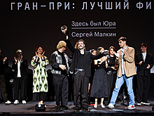 "Не обещаю вам приятного просмотра". Итоги третьего фестиваля "Маяк"