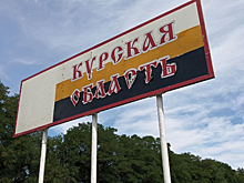 В Курской области сбиты два украинских беспилотника