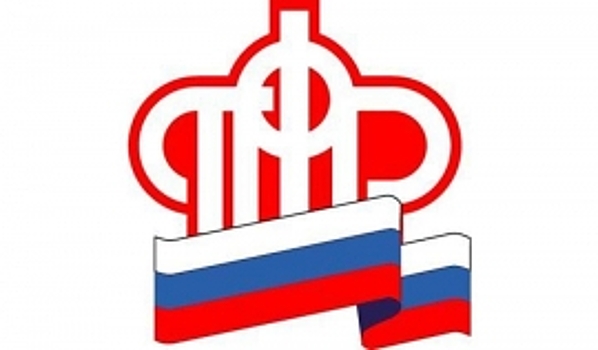 Пенсионный фонд Дагестана выступил с обращением