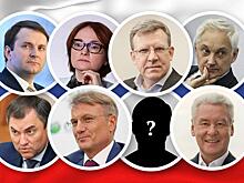 Медведеву ищут преемника