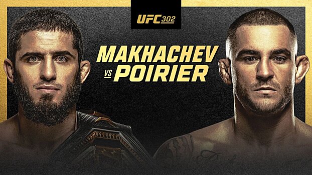 UFC 302: Махачев против Порье, Стрикленд – Коста