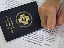 Минздрав РФ утвердил новый порядок выдачи медкнижек