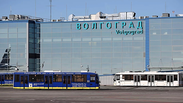 Временные ограничения ввели в аэропорту Волгограда