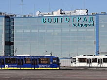 Временные ограничения ввели в аэропорту Волгограда