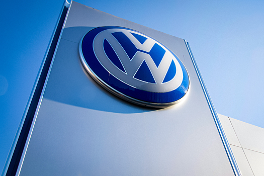 Российская «дочка» Volkswagen продолжит работу под другим названием