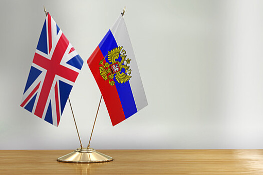 В МИД России разъяснили санкции, введенные в отношении британцев