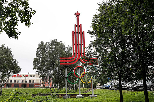 Где найти Олимпийского Мишку и другие символы Олимпиады-80