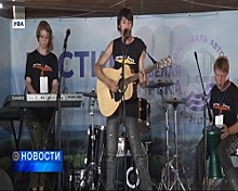 В Уфе состоялся гала-концерт фестиваля «Белая река»
