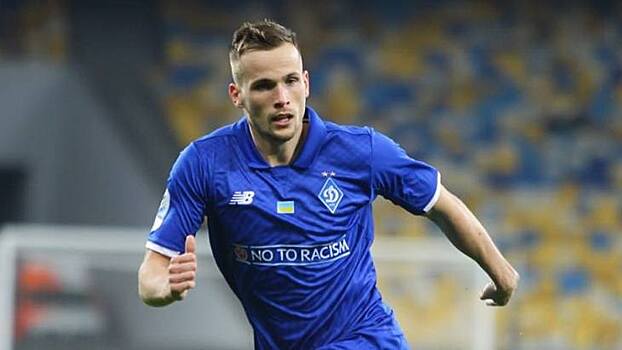 «Динамо» Киев — «Ренн». Прогноз и ставки на матч Лиги Европы 8 ноября 2018 года