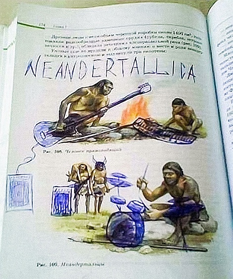 Пещерная рок-группа "Неандерталлика".