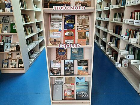 Иллюстративно-тематическую выставку открыли в Центральной библиотеке