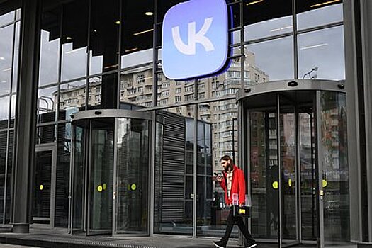 «ВКонтакте» отчиталась об успехах масштабной программы