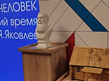 В Госдуме 17 апреля открылась выставка, посвящённая чувашскому просветителю Ивану Яковлевичу Яковлеву