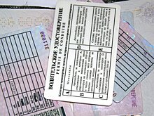 C 1 апреля 2024 года вступят в силу новые правила сдачи экзамена на права