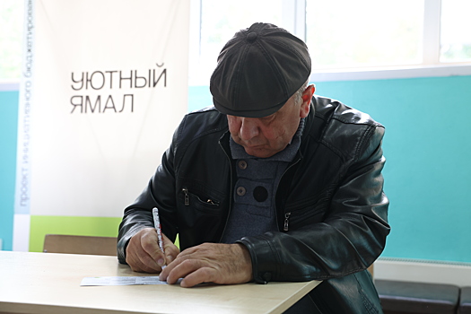 Уютный Ямал: жители Ноябрьска решают, как преобразить город. ВИДЕО