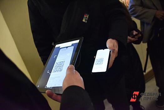 Инфекционист Минздрава призвал не выдавать QR-коды тем, кто не обратился к врачам