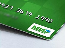 Банки смогут подключать карты "Мир" к Apple Pay