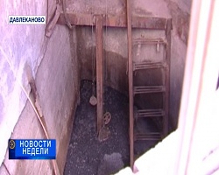 5 человек отравились угарным газом в Давлеканово. Итоги недели