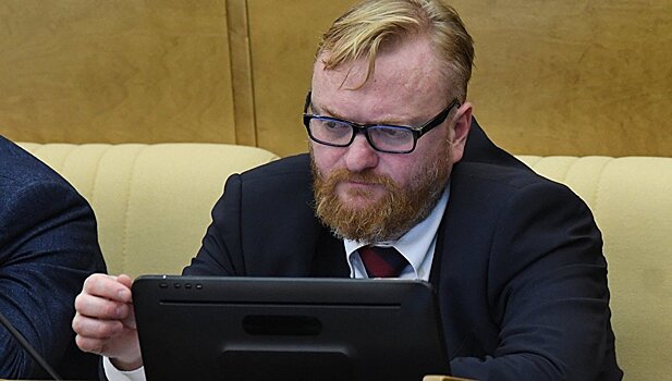 "Оскорбляет здравый смысл": Милонов попросит организаторов закрыть выставку Стерджеса