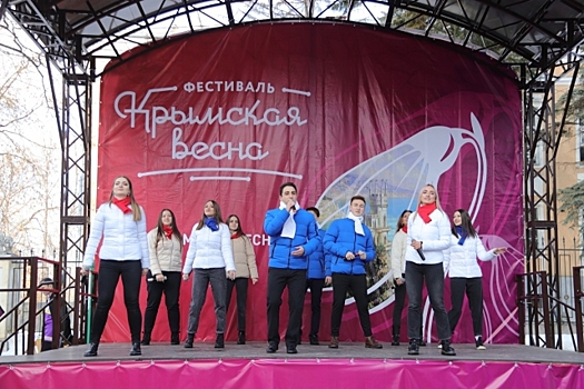 В Калуге прошел фестиваль «Крымская весна»
