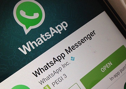 В Whatsapp добавили функцию удаления нежелательных сообщений