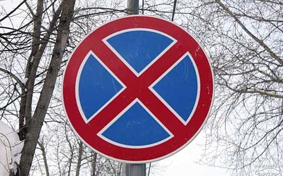 В Воронеже 15 февраля запретят парковку личного автотранспорта
